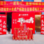 小老虎集团产教融合基地入驻园区，开工大吉！